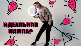 Beauty blog: Обзор на кольцевую лампу LED RING DAR 240