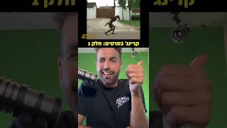 קרינג' בסרטים חלק 1 : הסרטים של גאנה