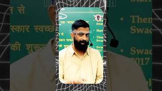 एक कदम स्वच्छता की ओर, स्वच्छ भारत || Rajveer Sir || Springboard Academy || The Desi Human ||