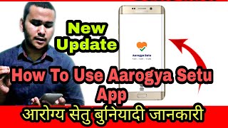 Aarogya Setu app 2020