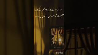 Whatsapp sad status 🥀 Urdu poetry ✨ broken heart poetry 💔#youtubeshorts #ytshorts #shorts #youtube