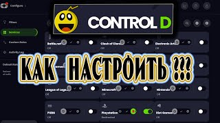 Как пользоваться Control D для покупки игр и подписок на XBOX и Playstation