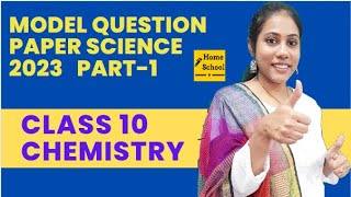 Model Paper Science| SSLC | Chemistry | 2023 | Part-2