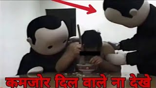 Blank room soup torture in hindi | explanation reaction part 1 2 full footage | creepy scary horror