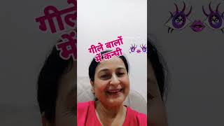 क्या गीले बालों में कंघी करनी चाहिए #reels #contentcreator #creator #beauty #tips