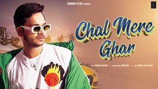 Chal Mere Ghar | Official Audio Song Video | Siddharth Shankar | Party Song 2023 | Experimental