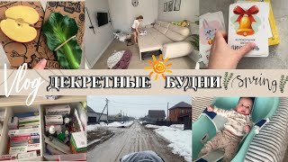 VLOG: Подстригли МАКСА/МАМА помогает/ПОКУПКИ/ГОРШОК/Разбираю АПТЕЧКУ