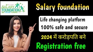 Salary foundation Best business plan 2024|💥 Life changing platform | Registration free join Now fast