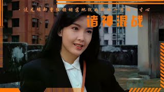 乐坛迟到五年的诸神混战，随便一人都能吊打乐坛！难怪他敢这么狂