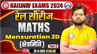 RRB Group D Maths Classes | Railway ALP Maths Class | Mensuration 2D | Railway Maths by Aakash Sir