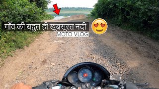 Beautiful village River Motovlog | Mg Zone 10-10-2020 |गाँव की बहुत ही खूबसूरत नदी