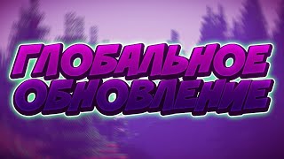 ➤ТОП 1 НОВОСТИ ИЗ НОВОГО ОБНОВЛЕНИЯ И НОВЫХ СОБЫТИЙ | в ФРИ ФАЕР! Free Fire