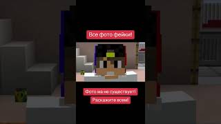 Капец #shorts #recomendation #trending #tiktok #minecraft #edit #russia #reels #short #comment#евген