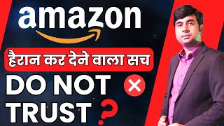 Don’t TRUST on Amazon India?| Surprising Truth of Sell on Amazon | Online Business Ideas | Ecommerce