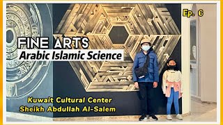 Ep. 6 Finale || Fine Arts Arabic Islamic Museum | Kuwait  Cultural Center | Sheikh Abdullah Al-Salem