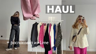 ПОКУПКИ НА ОСЕНЬ 🍂 Inspire Girls, Toptop, ZNWR + распаковка Lime