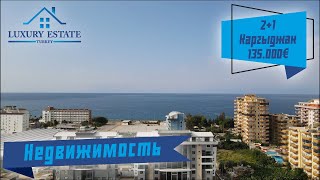 Недвижимость в Турции 125.000€ -135.000€