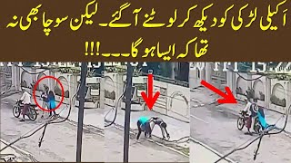 In Larko Ko Larki Ko Lootna Mahnga Pad Gaya.Brave Girl Viral video