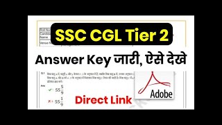 ssc cgl 2022 tier 2 answer key download | ssc cgl answer key | ssc cgl gagan prtap | rbe revolution