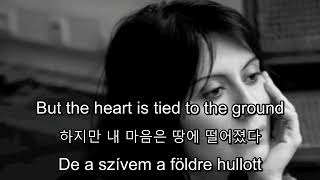 Nara Noïa – Hier Encore - Lyrics ➡ English - Hungarian - Korean