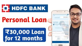 HDFC Personal loan apply online 2024 || hdfc personal loan kaise le | hdfc bank personal loan