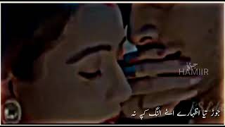 Live Romantic Sceen video clip short whatsapp status 2022