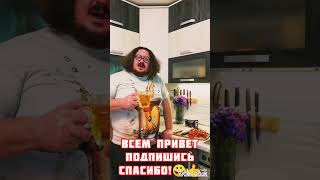 Удачный выходной #Shorts