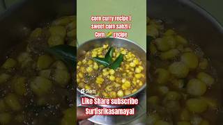 Healthy Masala Corn Sabzi Restaurant Style | Sweet Corn Sabzi Recipe / Side dish for chapathi/ rice