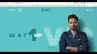 Обучение в компании APL- в  личном кабинете