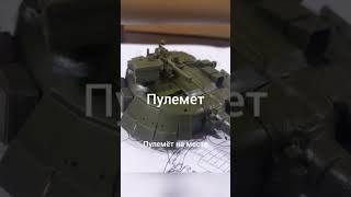 Российский (Советский) ОБТ Танк Т-80 УД, 1:35 масштаб от фирмы Звезда, хобби, моделизм, диорамы.