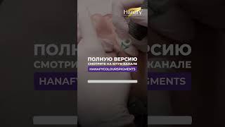 Как сделать растушевку эффективной?🔥|Мастер PMU Ольга Костинецкая #hanafy #pmu #стрелкасрастушевкой