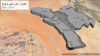 جزيرة العرب 16 / حَزن بني يربوع - حَزن غاضرة -  حزيز كلب - الطّف