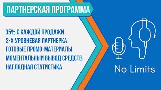 Заработок в интернете на партнерской программе