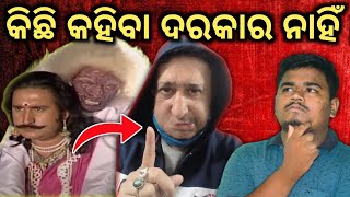 Satyaki Mishra Viral Video | Dark Reality Behind Addiction | Odia news | Rudra maharana