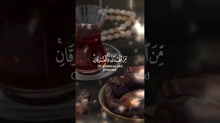 رمضان كريم #الجزائر #القرآن_الكريم #رمضان #رمضان_كريم