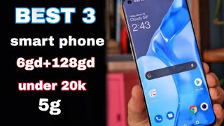 top 3 best 5G smartphones under ₹20,000 budget 🔥 november 2021