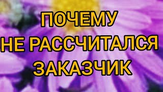 укоротить рукав куртки ПРАВИЛЬНО   . решаем вопросы психологии 🤔 сколько стоит заказ