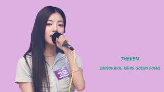 230906 퍼플키스 (PURPLE KISS) 나고은 (NAGOEUN) - 7HEAVEN 4K 직캠