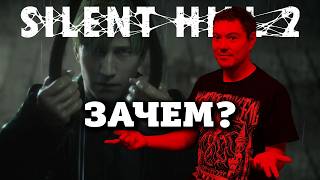 Обзор Silent Hill 2 ремейк - Стоило ли переделывать легендарную игру?  I Битый Пиксель