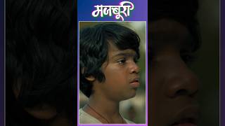 Emotional Song Majboori - मजबूरी 🥺💔 Salman Society | Youtube Shorts #rap #majboori #shorts