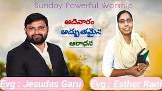 pastor jesudas garu guntur Sunday worship