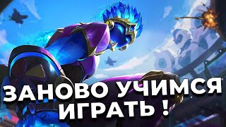 ПРИВЫКАЕМ К НОВОМУ ПЛАНШЕТУ! MOBILE LEGENDS №6