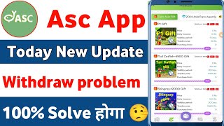 asc app real or fake | asc app new update today | asc app withdrawal problem | asc app bhag gya