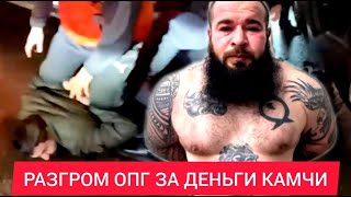 Разгром ОПГ за покушение на руководство КЫРГЫЗСТАНА. Они пришли за убитого КАМЧИ КОЛЬБАЕВА