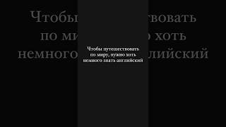 😅🖐🏽 Всем салам #путешествия #горящиетуры #отдых #словопацана #турагент #бронированитуров