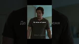 Тед спалил друга #shorts #кино #фильмы