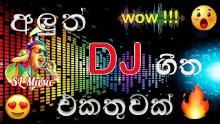 Sinhala Dj 2022 | Sinhala Dj Nonstop 2022 | 2022 New Song Dj | New Dj Nonstop 2022 | SL Music