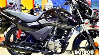 passion pro xtec full review  😳😳 features & specifications