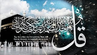 Aye Khuda | Hamd o Naat | Mir Hasan Mir | #islam #hamd #naat #allah #ayekhuda #hd  #islamicvideo