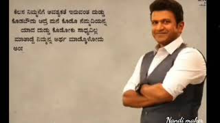 Puneeth Rajkumar 👨‍👩‍👦‍👦  family power WhatsApp status video